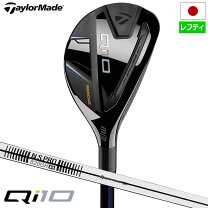 楽天市場】テーラーメイド ユーティリティ レフティの通販