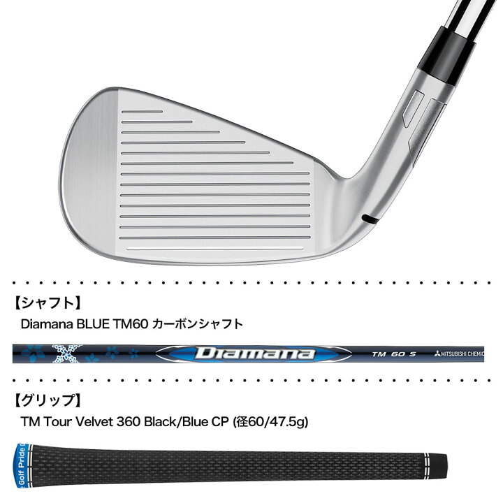 楽天市場】テーラーメイド Qi アイアン 5本セット(#6-PW) メンズ 右用 