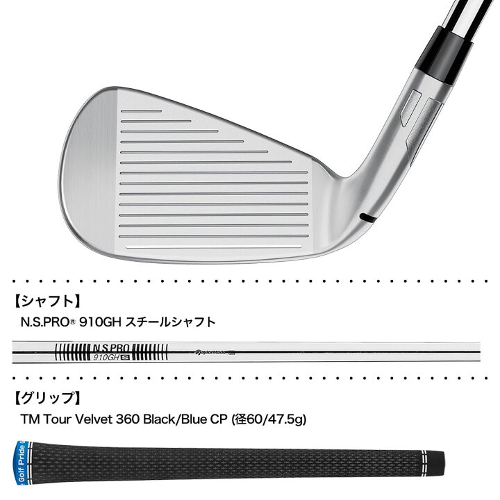 楽天市場】テーラーメイド Qi アイアン 5本セット(#6-PW) メンズ 右用 