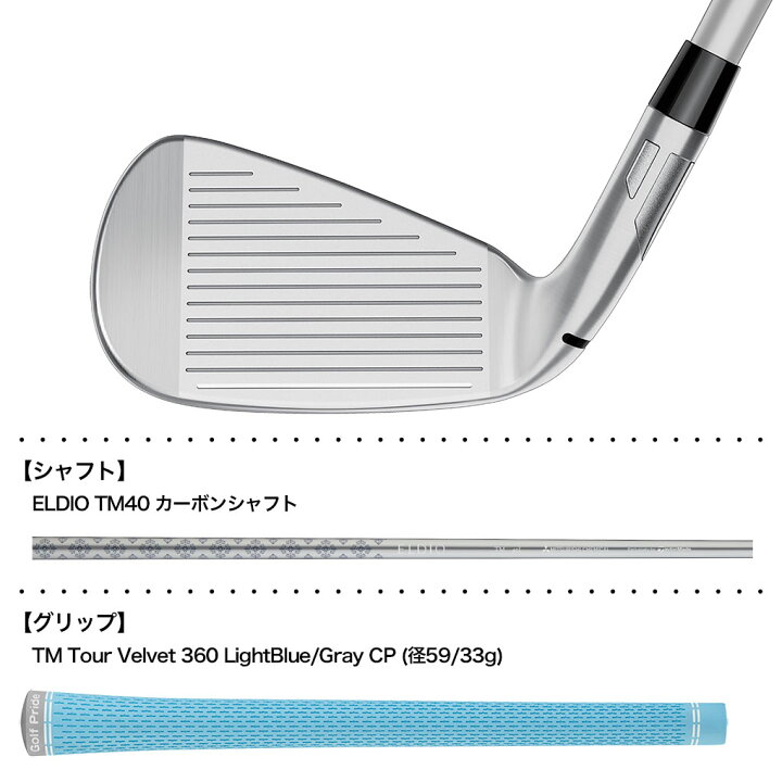 楽天市場】テーラーメイド Qi ウィメンズ アイアン 5本セット(#7-PW,SW 