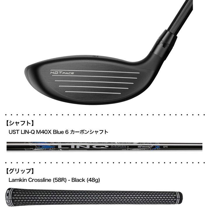 楽天市場】コブラ DARKSPEED X フェアウェイウッド メンズ 右用 UST 