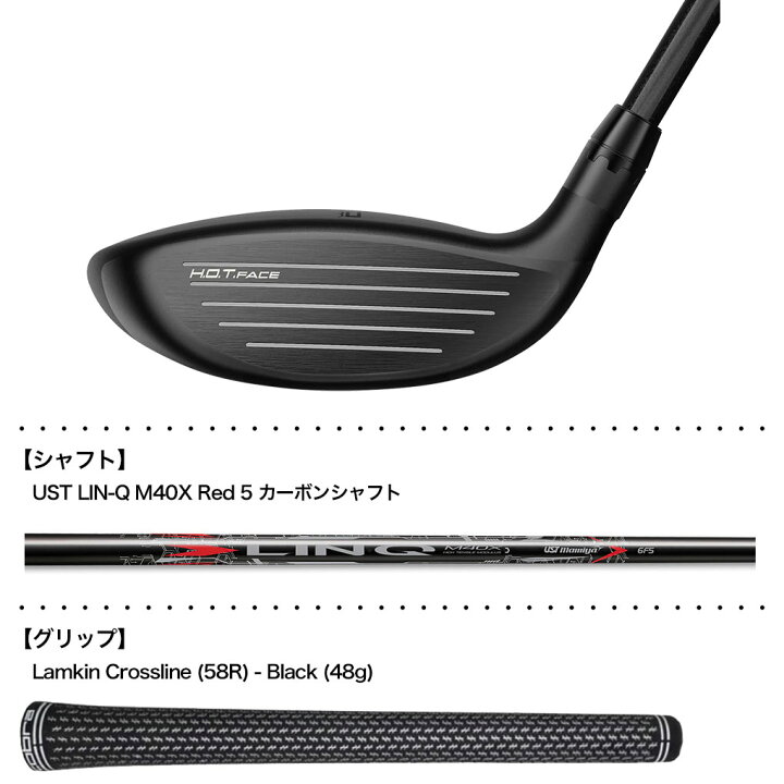 楽天市場】コブラ DARKSPEED MAX フェアウェイウッド メンズ 右用 UST 