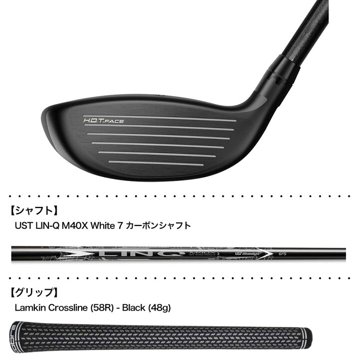 楽天市場】コブラ DARKSPEED LS フェアウェイウッド メンズ 右用 UST 