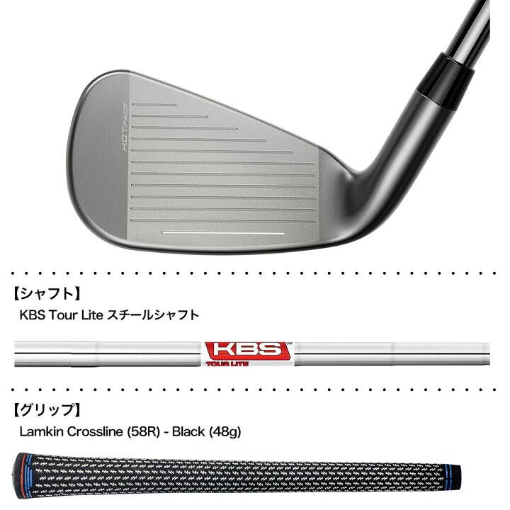 コブラワンレングスアイアン 5〜P 6本コブラ 2022 LTDx ONE Length 