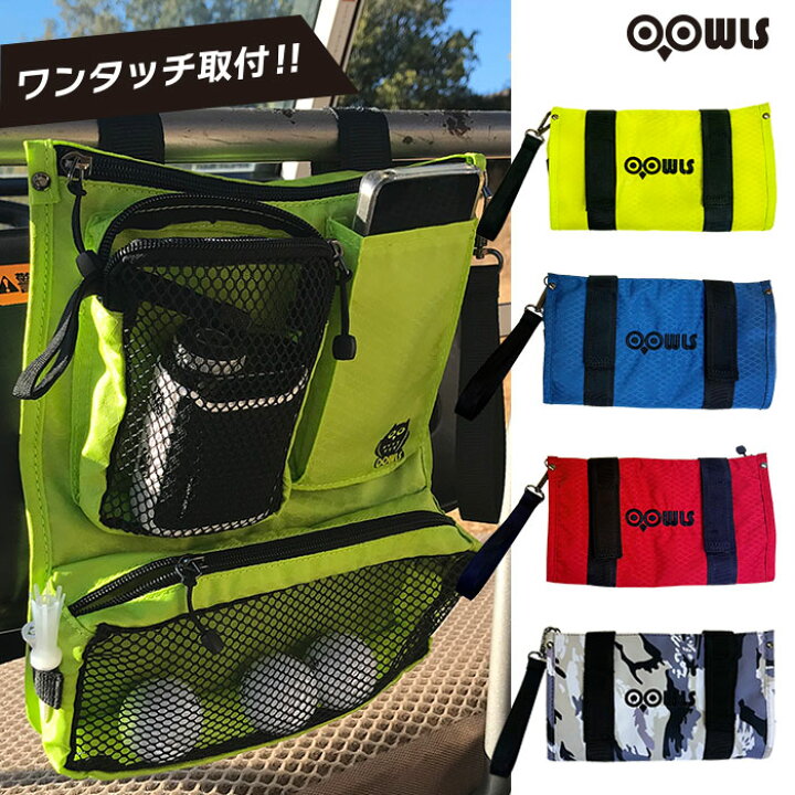 楽天市場】ゴルフ カートポケット ラウンドバッグ ゴルフバッグ カート 