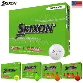 スリクソン ソフトフィール 2023 ゴルフボール ビビッドカラー マット仕上げ 艶消し SRIXON GOLF BALL SOFT FEEL USA直輸入品