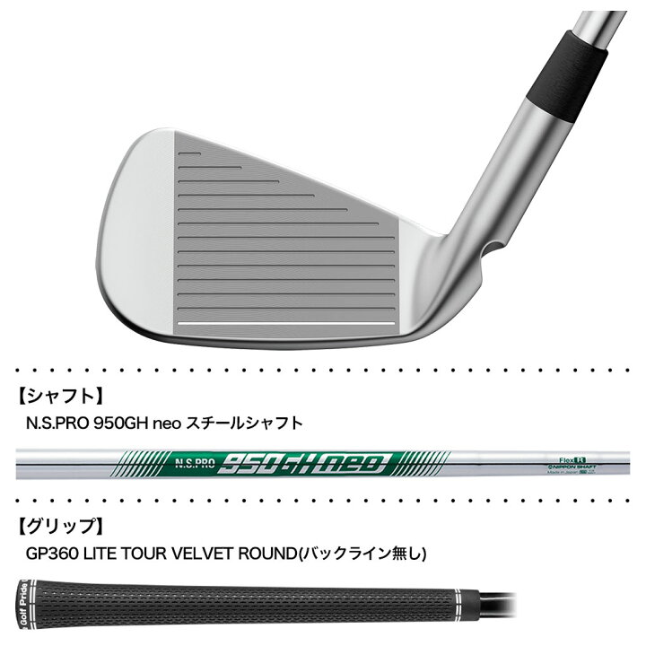 楽天市場】ピン PING BLUEPRINT S ブループリント S アイアン 5本 