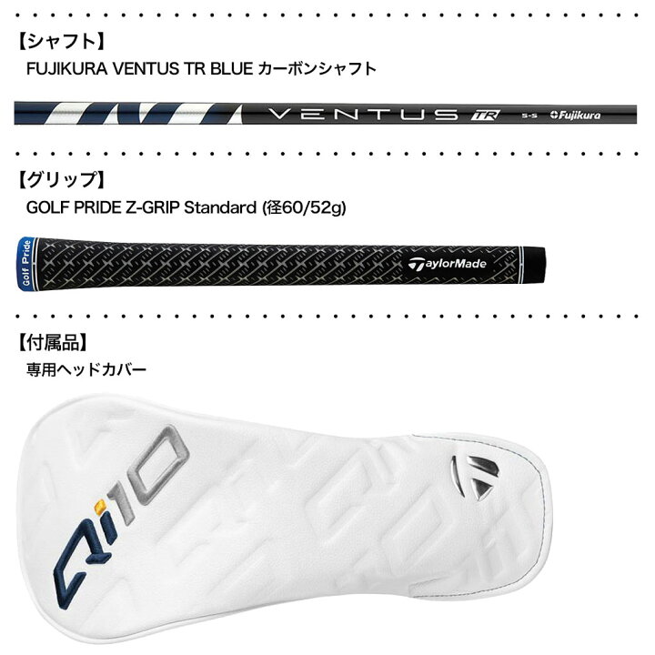 楽天市場】テーラーメイド Qi10 ドライバー メンズ 右用 FUJIKURA 