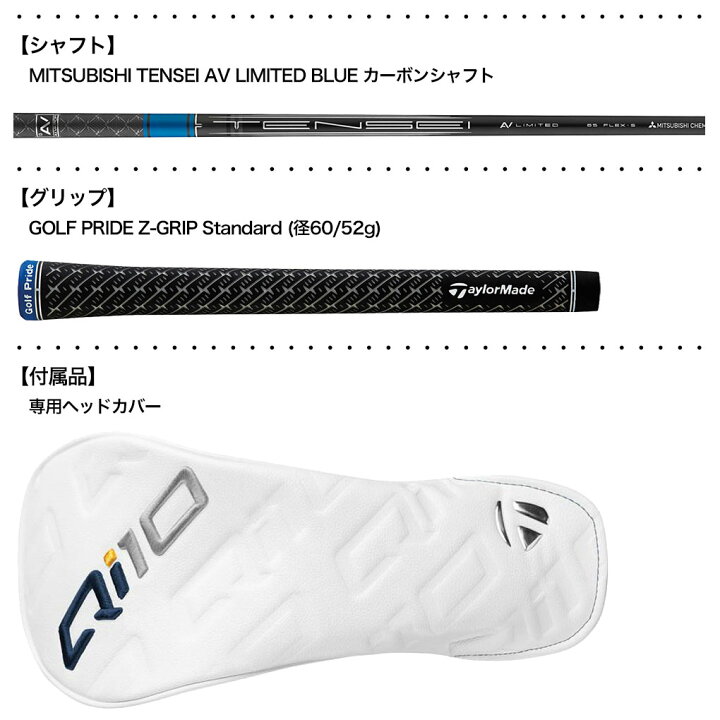 楽天市場】テーラーメイド Qi10 LS ドライバー メンズ 右用 