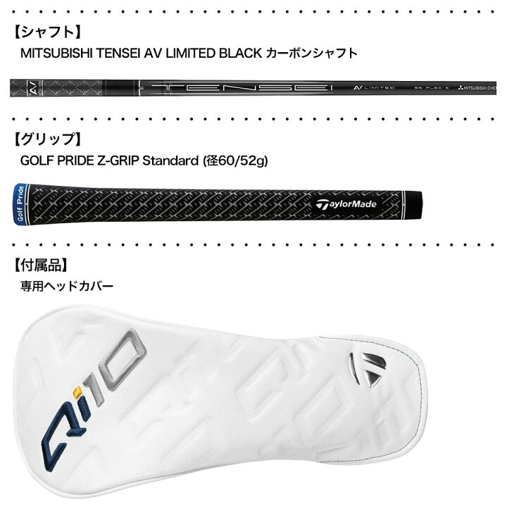 楽天市場】【レフティー】テーラーメイド Qi10 LS ドライバー メンズ 