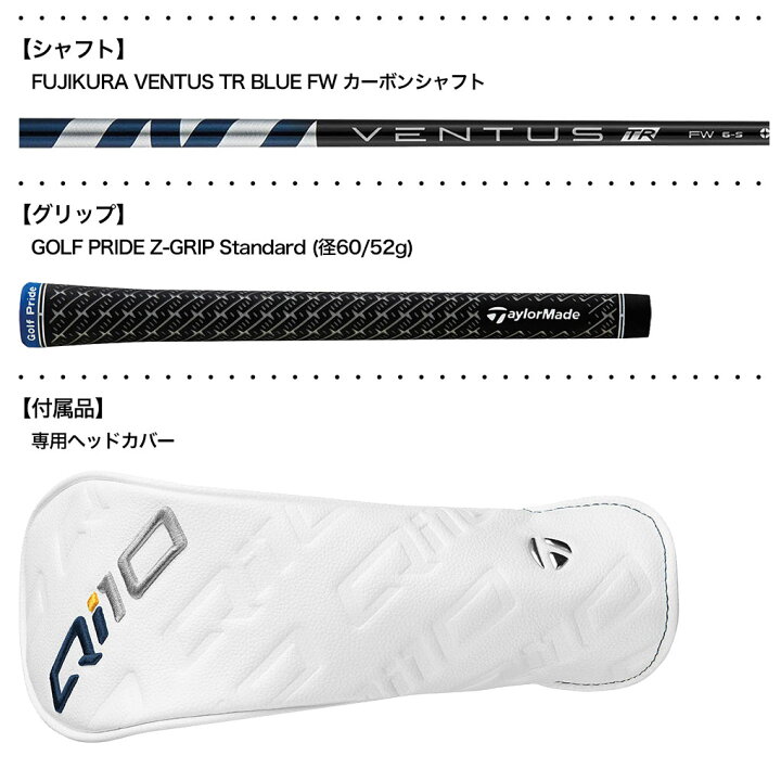 楽天市場】テーラーメイド Qi10 フェアウェイウッド メンズ 右用 