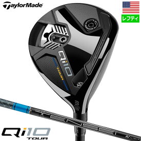 【レフティー】テーラーメイド Qi10 Tour フェアウェイウッド メンズ 左用 TENSEI AV LIMITED BLUE カーボン TaylorMade 2024年モデル USA直輸入品