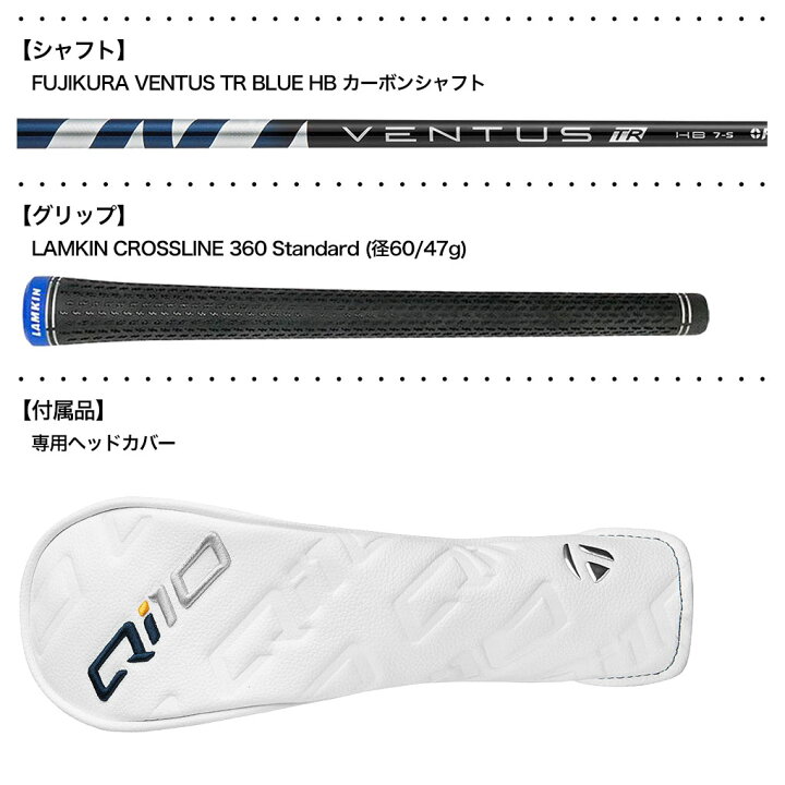 楽天市場】テーラーメイド Qi10 レスキュー ユーティリティ メンズ 右 
