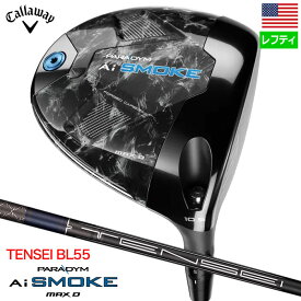 【レフティー】キャロウェイ Paradym Ai Smoke MAX D ドライバー メンズ 左用 Ai スモーク マックスD TENSEI AV BLUE 55 カーボンシャフト Callaway 2024年モデル USA直輸入品