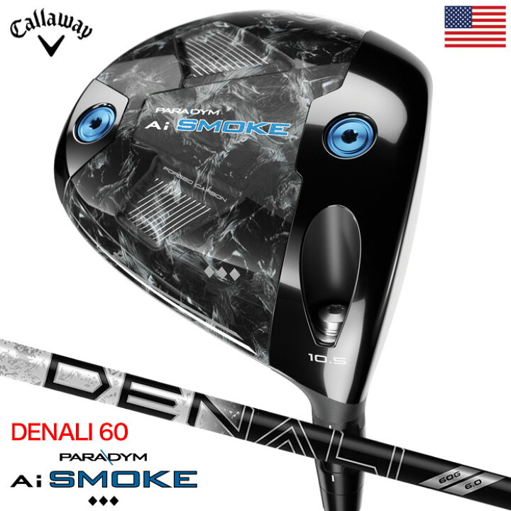 Callaway Ai smoke トリプルダイヤMAX 10.5°