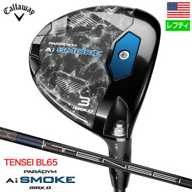 【レフティー】キャロウェイ Paradym Ai Smoke MAX D フェアウェイウッド メンズ 左用 Ai スモーク マックス TENSEI AV BLUE 65 カーボンシャフト Callaway 2024年モデル USA直輸入品