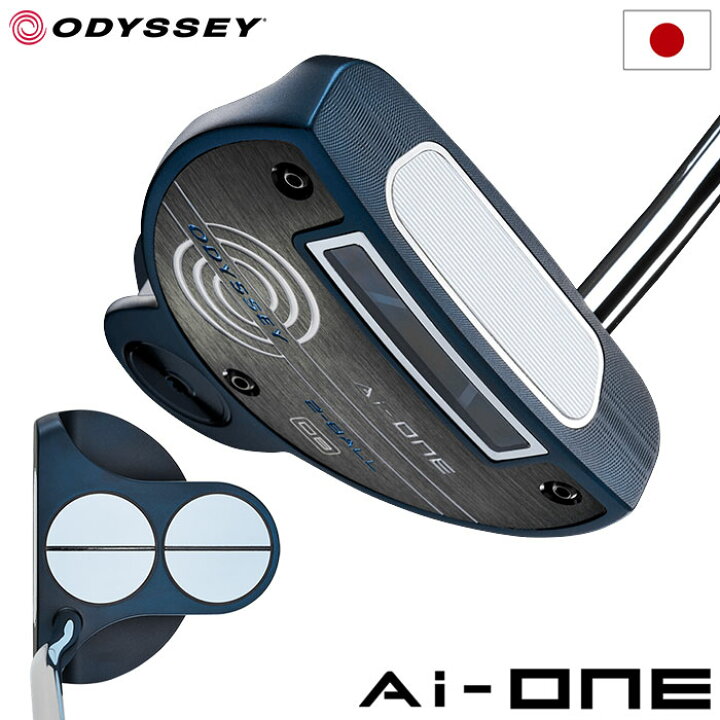 楽天市場】オデッセイ AI-ONE 2-BALL DB パター メンズ 右用 STROKE 