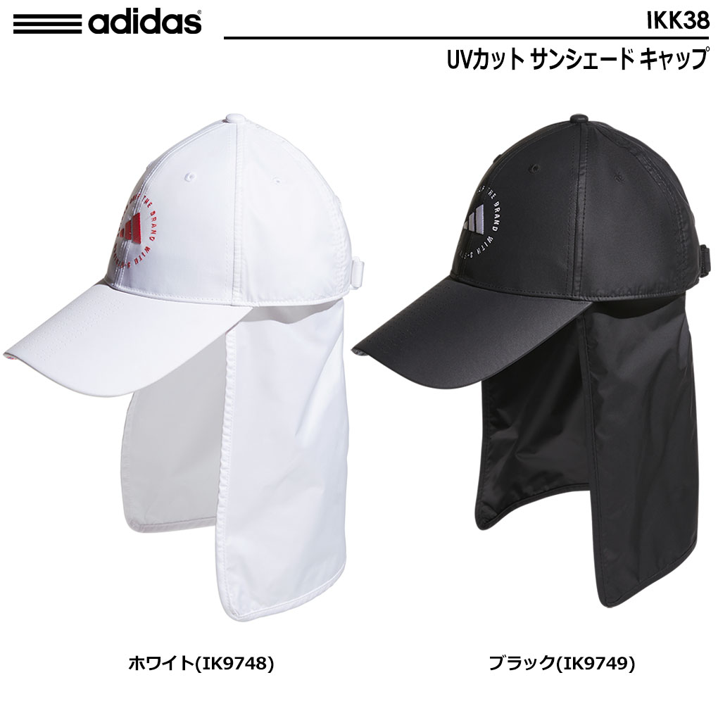 アディダス UVカット サンシェード キャップ IKK38 メンズ レディース ゴルフキャップ 帽子 adidas 2024春夏モデル 日本正規品 |  JYPER’S（ジーパーズ）