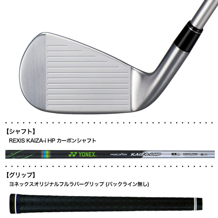 楽天市場】ヨネックス EZONE CB901 フォージドアイアン 5本セット(6-P 