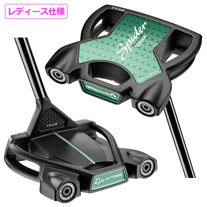 楽天市場】テーラーメイド Spider TOUR TRUSS TM2 パター トラス 