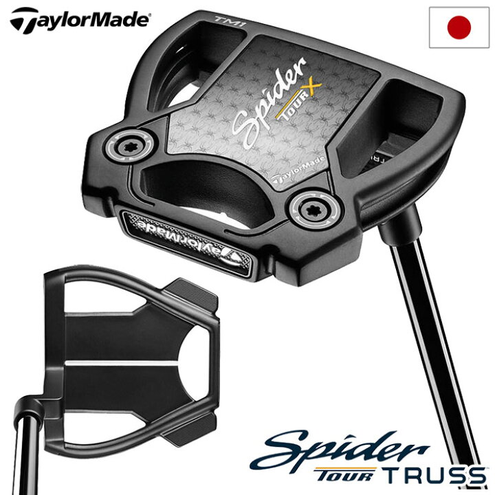 楽天市場】テーラーメイド Spider TOUR X TRUSS TM1 パター トラス 