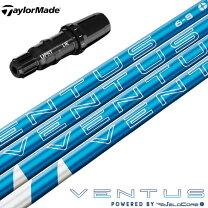 楽天市場】ventus blue テーラーメイド スリーブ シャフトの通販