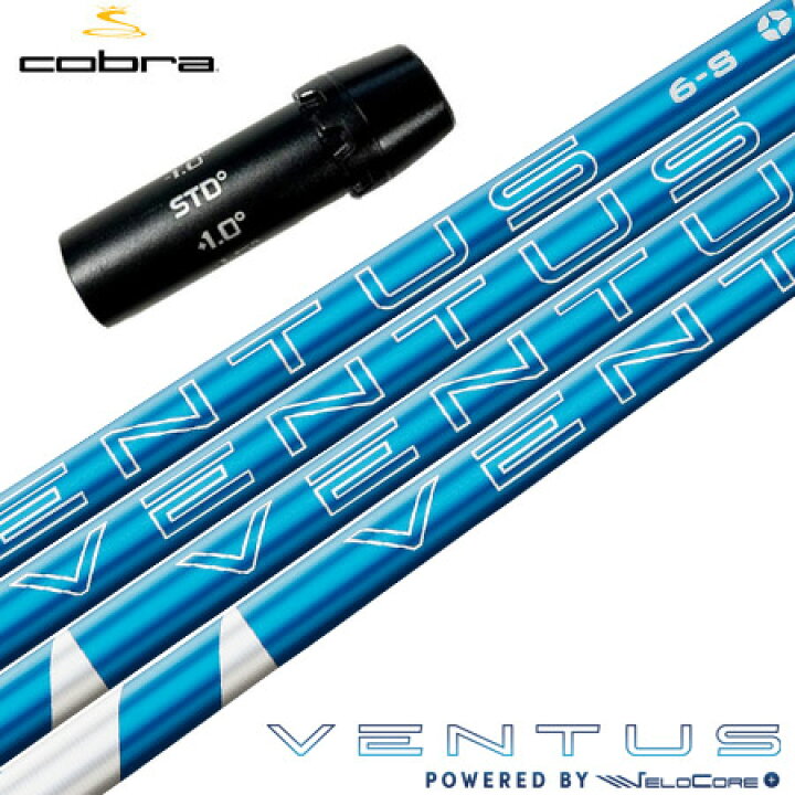 楽天市場】コブラ スリーブ付きシャフト USAフジクラ 2024 NEW VENTUS  