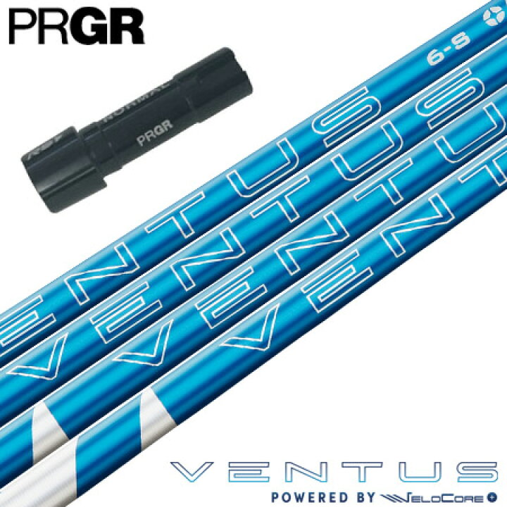 楽天市場】プロギア PRGR スリーブ付きシャフト USAフジクラ 2024 NEW  