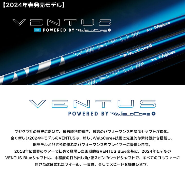 楽天市場】スリクソン スリーブ付きシャフト USAフジクラ 2024 NEW 