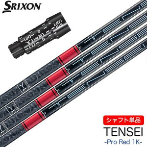 XN\ X[utVtg 2024 OHP~J TENSEI PRO RED 1K (XXIO-eks-^ZX7,5^Z785^Z765^Z565^Z945^Z745^Z545)