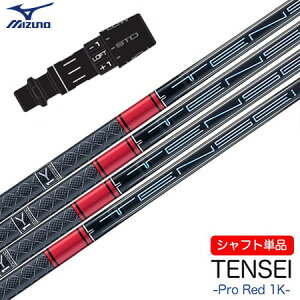 ~Ym X[utVtg 2024 OHP~J TENSEI PRO RED 1K (ST-X,Z^ST200`180^GT180^MizunoPro^MP^JPX900)