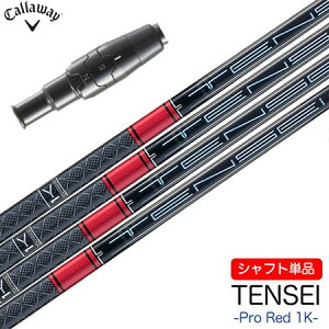 LEFC X[utVtg 2024 OHP~J TENSEI PRO RED 1K (PARADYM^ROGUE ST^EPIC^MAVRIK^BIG BERTHA)