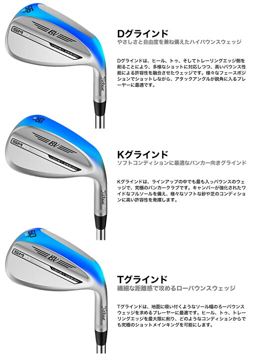 楽天市場】VOKEY ゴルフクラブ タイトリスト ボーケイ SM10 ウェッジ 