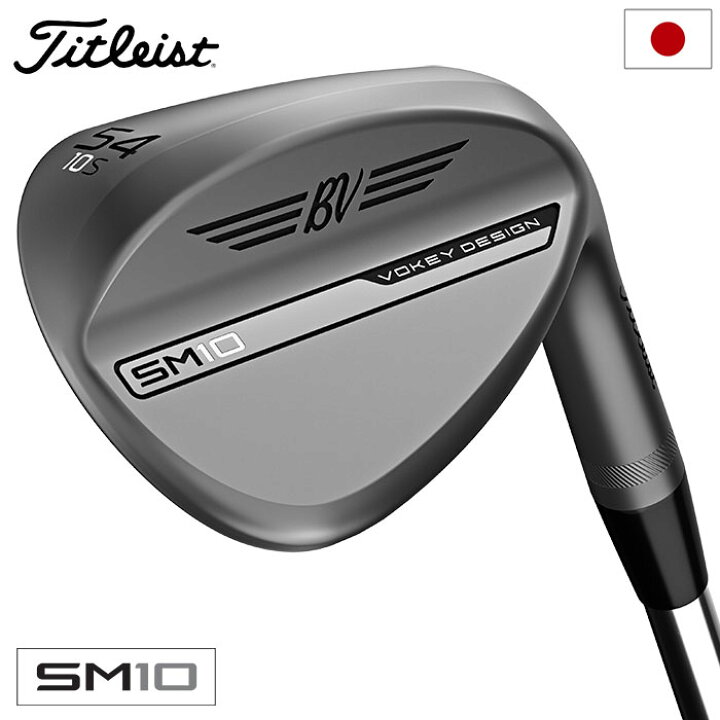 楽天市場】ゴルフ クラブ タイトリスト ボーケイ VOKEY SM10 ウェッジ 