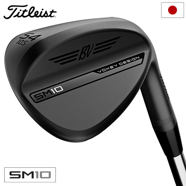 楽天市場】ゴルフ クラブ タイトリスト ボーケイ VOKEY SM10 ウェッジ 