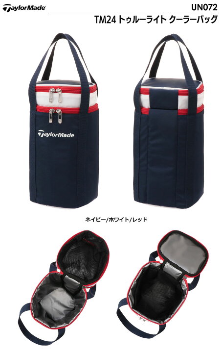 楽天市場】テーラーメイド TM24 トゥルーライト クーラーバッグ UN072 