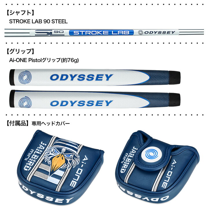 楽天市場】オデッセイ AI-ONE JAILBIRD MINI DB パター メンズ 右用 