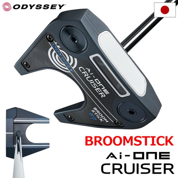 楽天市場】オデッセイ AI-ONE CRUISER #7 CS BROOMSTICK パター メンズ  