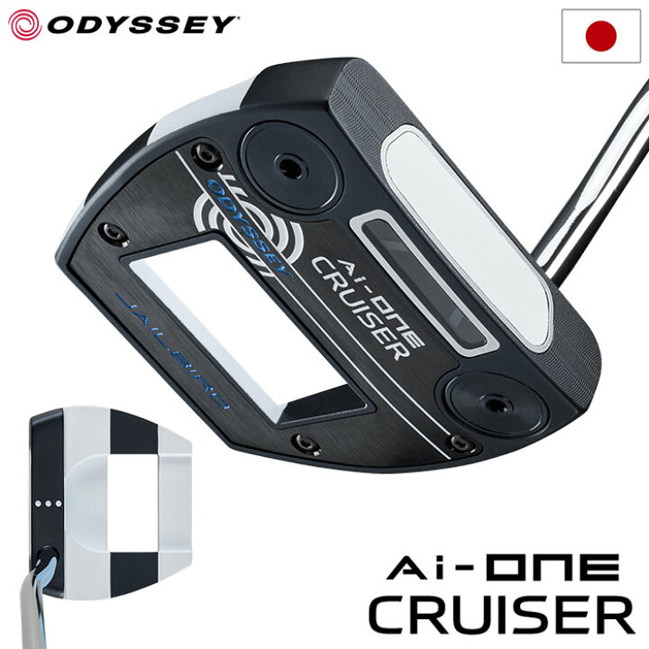 楽天市場】オデッセイ AI-ONE CRUISER JAILBIRD パター メンズ 右用 