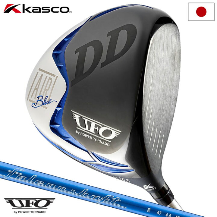 楽天市場】キャスコ KASCO ドライバー UFO AIR DD by POWER TORNADO 