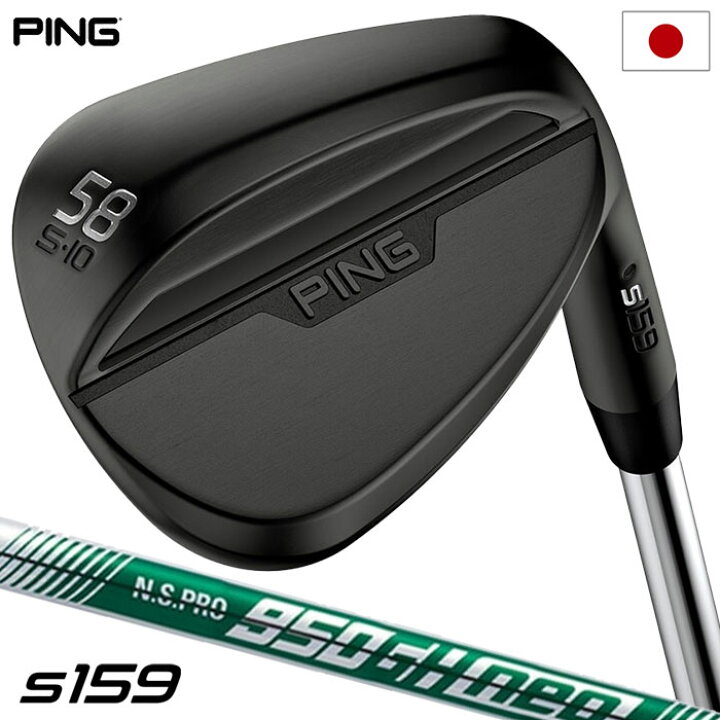 楽天市場】ピン PING s159 ウェッジ メンズ ミッドナイト N.S.PRO 