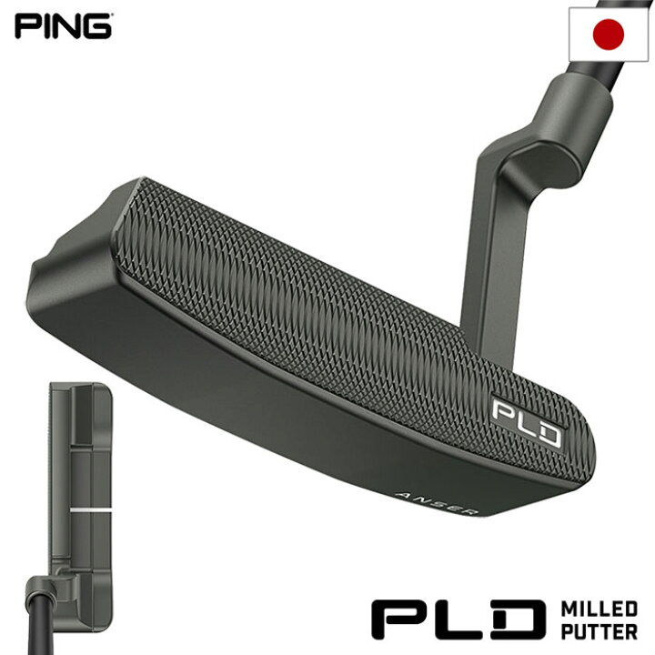 楽天市場】ピン PING PLD ミルド パター ANSER メンズ 34インチ  