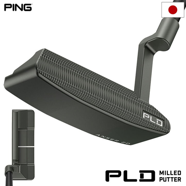 楽天市場】ピン PING PLD ミルド パター ANSER 2D メンズ 34インチ 