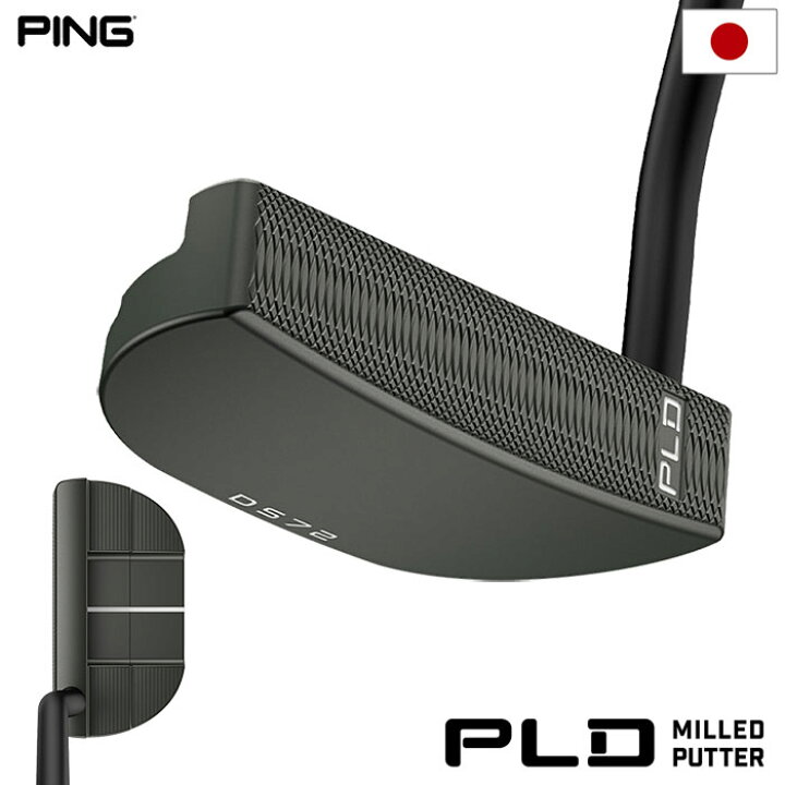 楽天市場】ピン PING PLD ミルド パター DS 72 メンズ 34インチ  