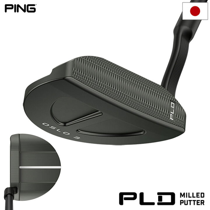 楽天市場】ピン PING PLD ミルド パター OSLO 3 メンズ 34インチ 