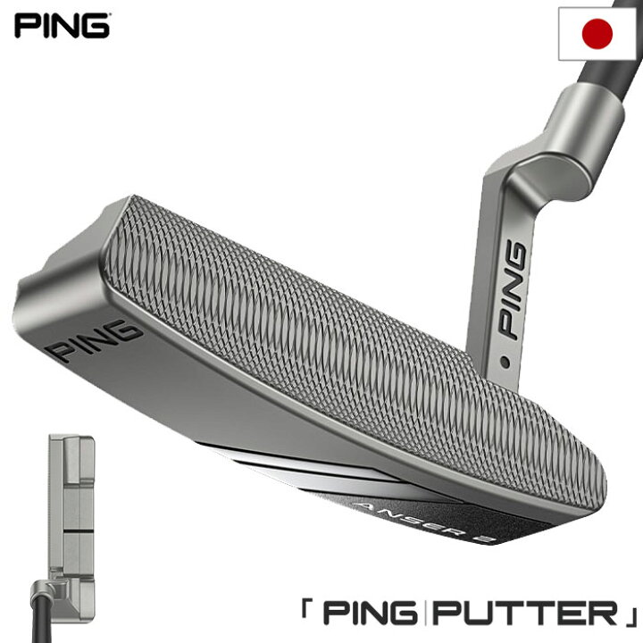 楽天市場】ピン PING ANSER 2 パター アンサー2 メンズ 33インチ 34 