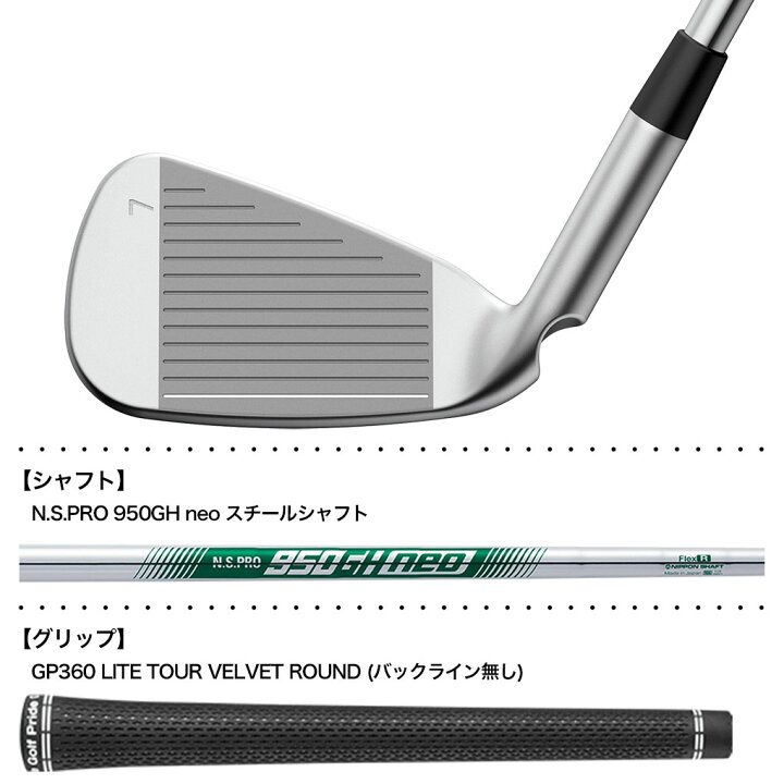 楽天市場】ピン PING G730 アイアン 5本セット(7I-PW,UW) メンズ N.S. 