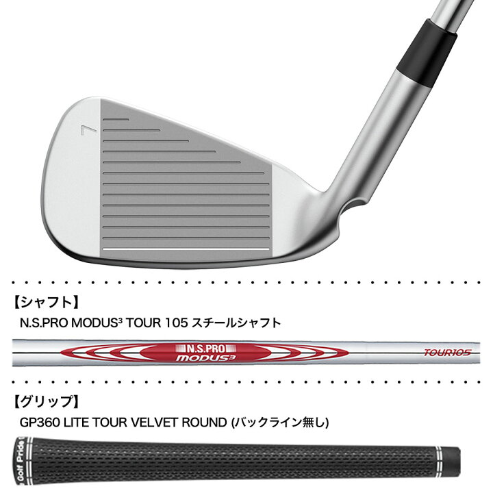 楽天市場】ピン PING G730 アイアン 5本セット(7I-PW,UW) メンズ 