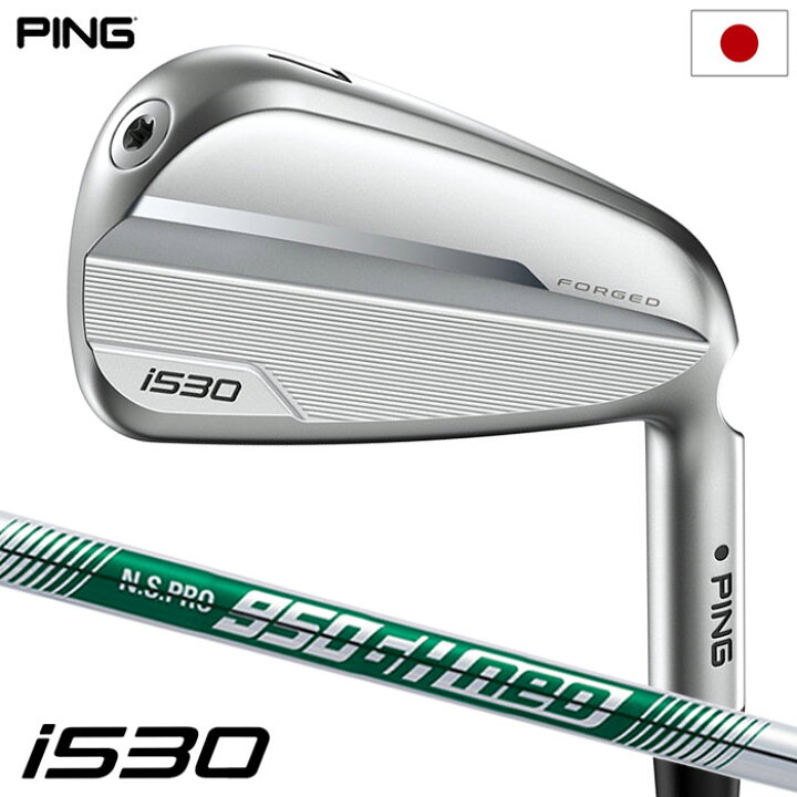 楽天市場】ピン PING i530 アイアン 5本セット(6I-PW) メンズ 右用 