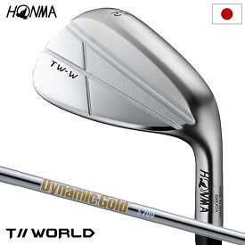 本間ゴルフ T//WORLD TW-W 2024 Chrome ウェッジ クロームメッキ仕上げ メンズ 右用 Dynamic Gold 2024年モデル 日本正規品